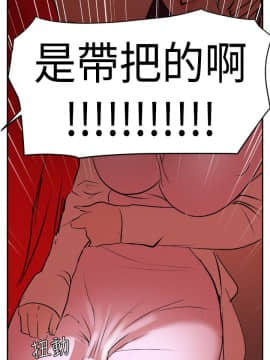 欲求王 ╱ Super Dick 1-134話 [完結]_0273