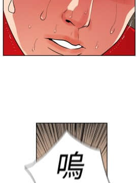 欲求王 ╱ Super Dick 1-134話 [完結]_0271