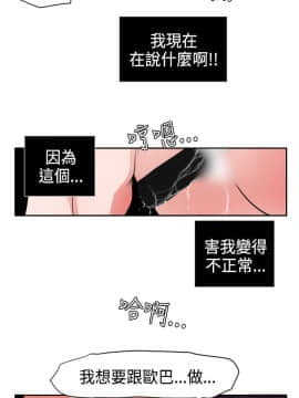 欲求王 ╱ Super Dick 1-134話 [完結]_0269