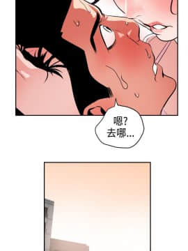 欲求王 ╱ Super Dick 1-134話 [完結]_0262