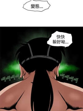 欲求王 ╱ Super Dick 1-134話 [完結]_0261