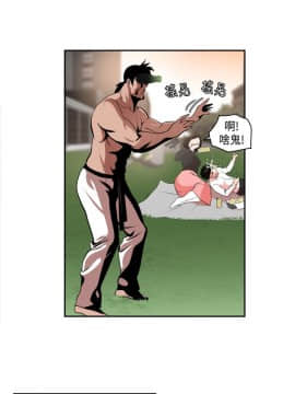 欲求王 ╱ Super Dick 1-134話 [完結]_0260