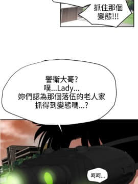 欲求王 ╱ Super Dick 1-134話 [完結]_0258
