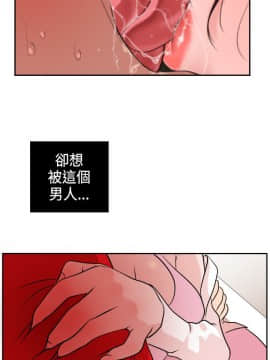 欲求王 ╱ Super Dick 1-134話 [完結]_0254