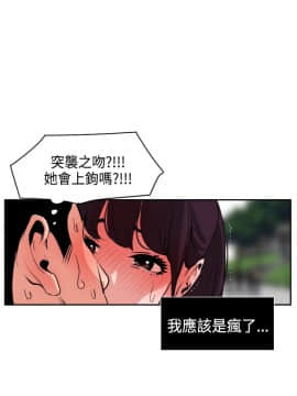 欲求王 ╱ Super Dick 1-134話 [完結]_0253