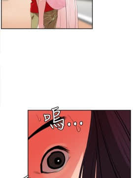 欲求王 ╱ Super Dick 1-134話 [完結]_0252