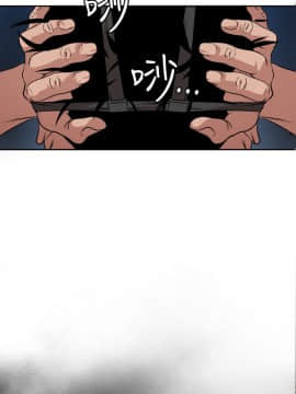 欲求王 ╱ Super Dick 1-134話 [完結]_0250