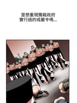 欲求王 ╱ Super Dick 1-134話 [完結]_0246