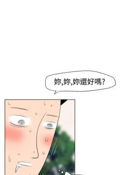 欲求王 ╱ Super Dick 1-134話 [完結]_0242