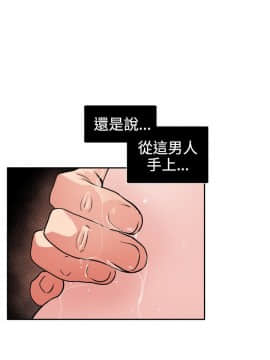 欲求王 ╱ Super Dick 1-134話 [完結]_0239