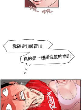 欲求王 ╱ Super Dick 1-134話 [完結]_0238