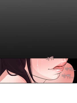 欲求王 ╱ Super Dick 1-134話 [完結]_0236