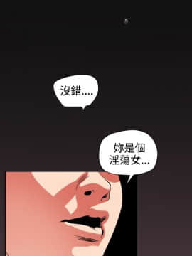 欲求王 ╱ Super Dick 1-134話 [完結]_0233