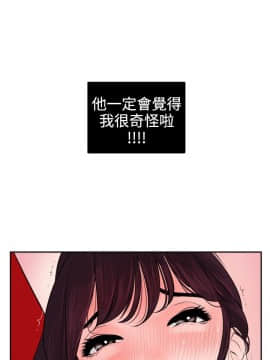 欲求王 ╱ Super Dick 1-134話 [完結]_0232