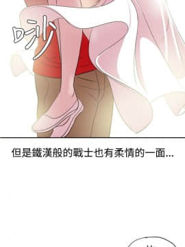 欲求王 ╱ Super Dick 1-134話 [完結]_0227