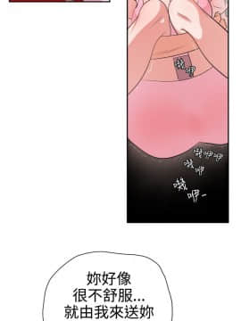 欲求王 ╱ Super Dick 1-134話 [完結]_0231