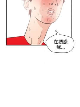 欲求王 ╱ Super Dick 1-134話 [完結]_0225