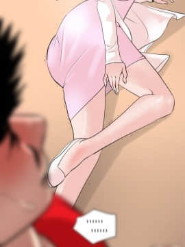 欲求王 ╱ Super Dick 1-134話 [完結]_0223