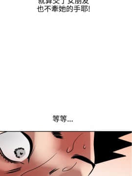 欲求王 ╱ Super Dick 1-134話 [完結]_0220