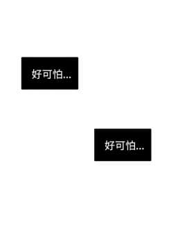 欲求王 ╱ Super Dick 1-134話 [完結]_0219