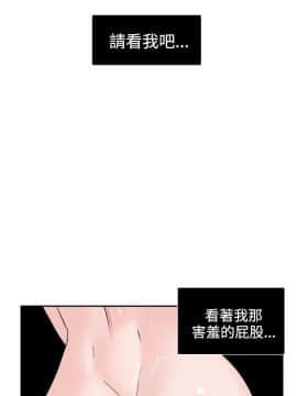 欲求王 ╱ Super Dick 1-134話 [完結]_0218