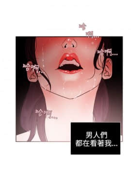 欲求王 ╱ Super Dick 1-134話 [完結]_0217
