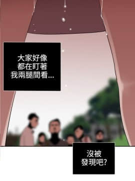 欲求王 ╱ Super Dick 1-134話 [完結]_0216