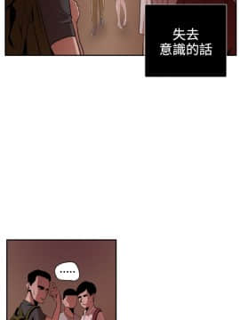 欲求王 ╱ Super Dick 1-134話 [完結]_0215