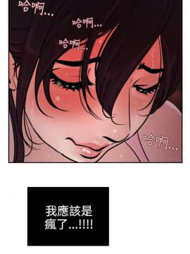 欲求王 ╱ Super Dick 1-134話 [完結]_0214