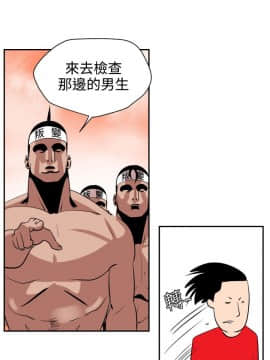 欲求王 ╱ Super Dick 1-134話 [完結]_0208