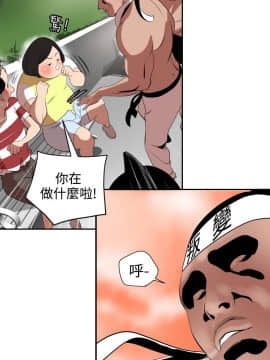 欲求王 ╱ Super Dick 1-134話 [完結]_0206