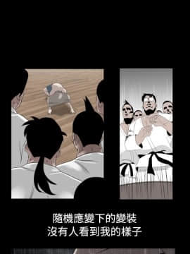 欲求王 ╱ Super Dick 1-134話 [完結]_0204