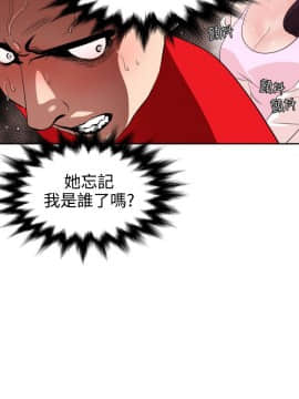 欲求王 ╱ Super Dick 1-134話 [完結]_0202