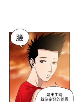 欲求王 ╱ Super Dick 1-134話 [完結]_0192