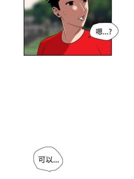 欲求王 ╱ Super Dick 1-134話 [完結]_0201