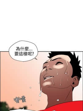 欲求王 ╱ Super Dick 1-134話 [完結]_0200