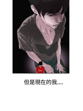 欲求王 ╱ Super Dick 1-134話 [完結]_0190