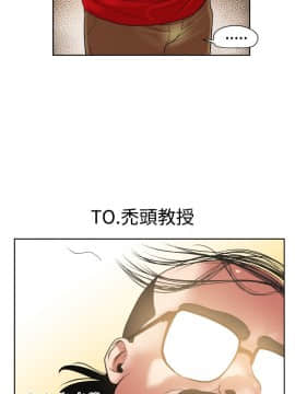 欲求王 ╱ Super Dick 1-134話 [完結]_0189