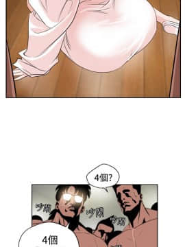 欲求王 ╱ Super Dick 1-134話 [完結]_0195