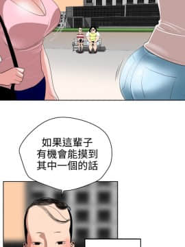 欲求王 ╱ Super Dick 1-134話 [完結]_0185