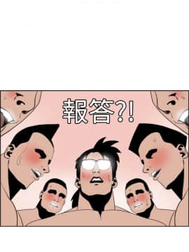 欲求王 ╱ Super Dick 1-134話 [完結]_0184