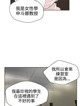 欲求王 ╱ Super Dick 1-134話 [完結]_0180