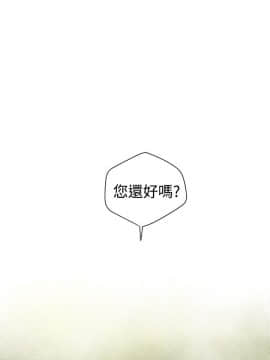 欲求王 ╱ Super Dick 1-134話 [完結]_0179
