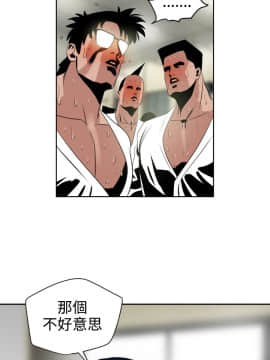 欲求王 ╱ Super Dick 1-134話 [完結]_0177