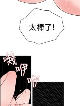 欲求王 ╱ Super Dick 1-134話 [完結]_0162