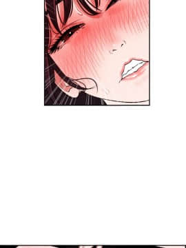 欲求王 ╱ Super Dick 1-134話 [完結]_0161