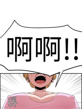 欲求王 ╱ Super Dick 1-134話 [完結]_0158