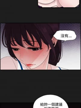 欲求王 ╱ Super Dick 1-134話 [完結]_0156