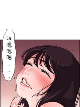 欲求王 ╱ Super Dick 1-134話 [完結]_0153
