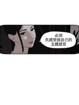 欲求王 ╱ Super Dick 1-134話 [完結]_0152